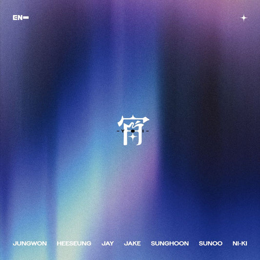 ENHYPEN - JAPAN 4TH SINGLE (宵 -YOI-) STANDARD EDITION